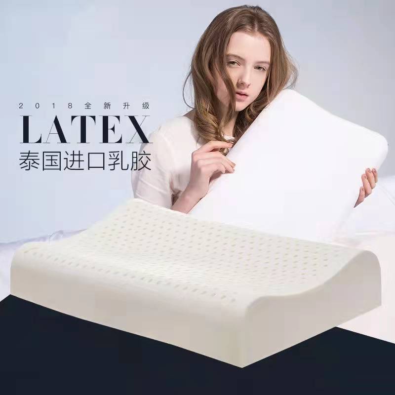 2021新款工学枕曲面护颈乳胶枕头枕芯 工学枕 曲面护颈款（低） 50*30*7/9cm 单只装