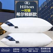 2021款立体磨毛星星枕芯枕头酒店枕厂家直销 白色-希尔顿