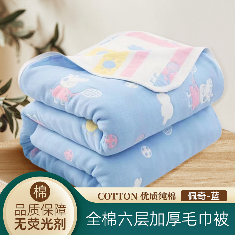 2024新款全棉6层纱布毛巾被儿童婴儿纯棉盖毯