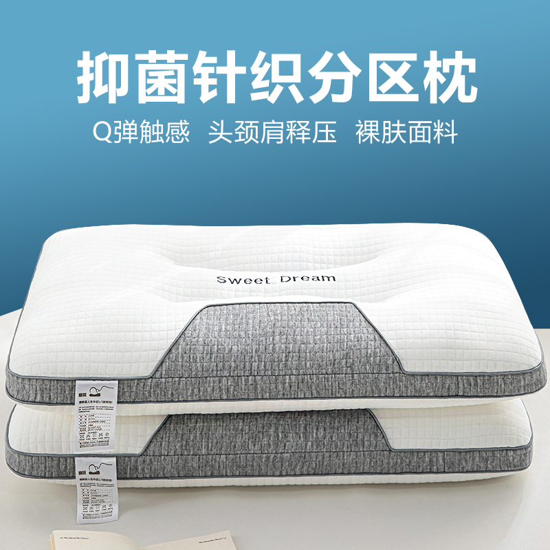2023新款3D立体护颈枕系列枕头枕芯