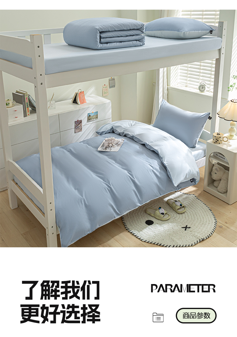 找家纺所有-1_10.jpg