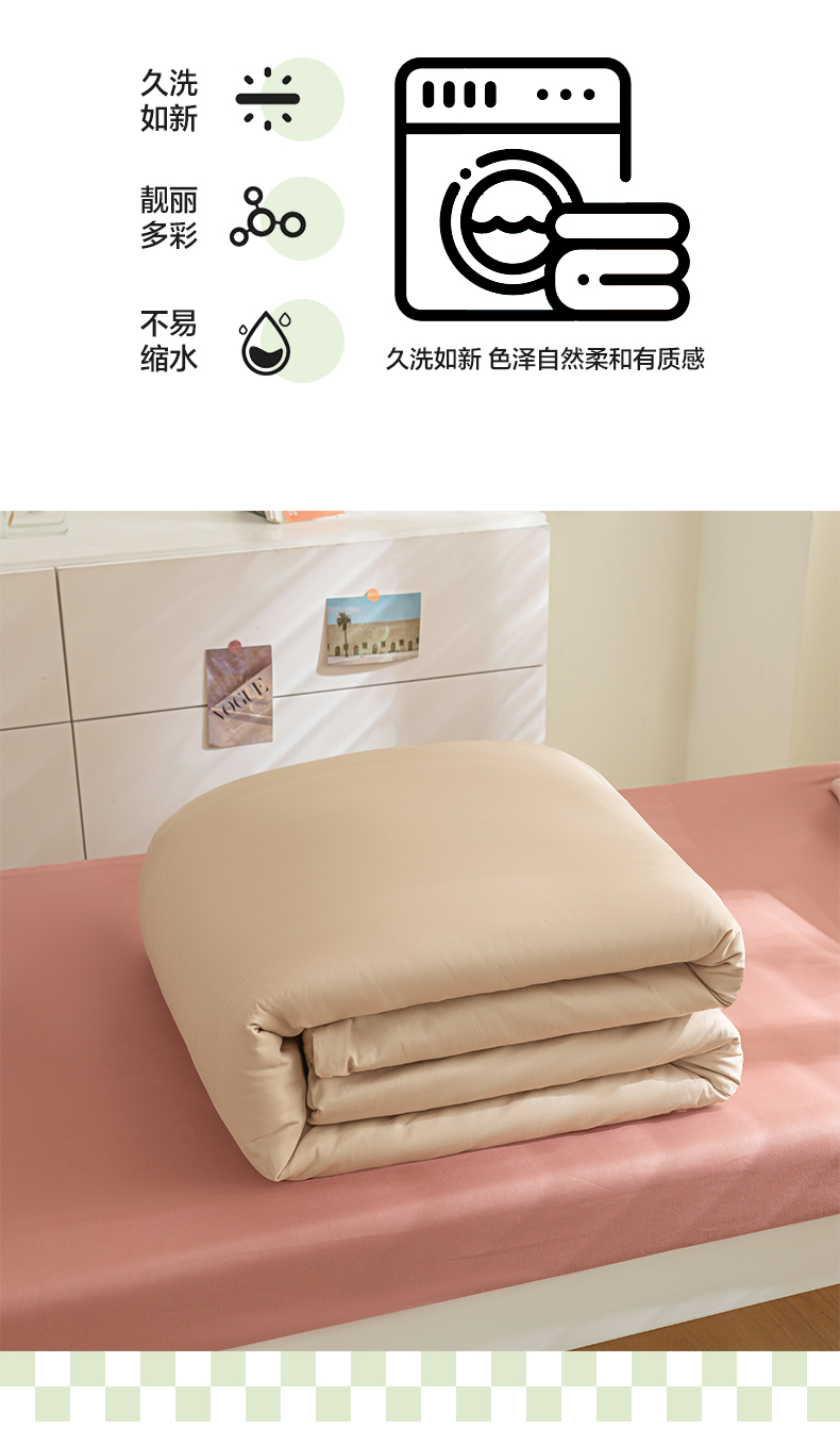 找家纺所有-1_08.jpg
