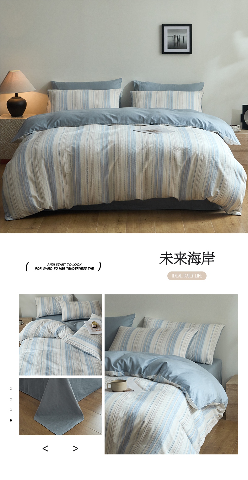 找家纺所有-D未来海岸.jpg