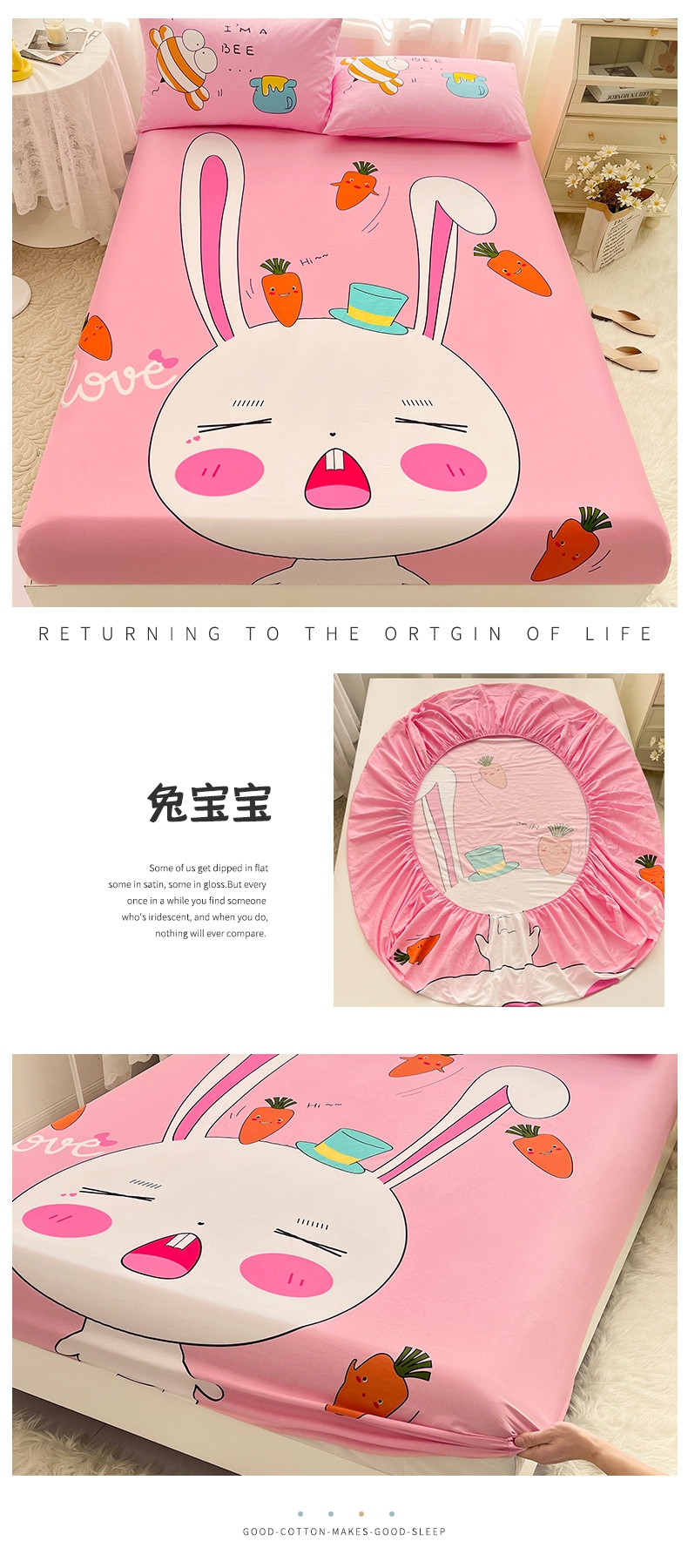 兔宝宝.jpg