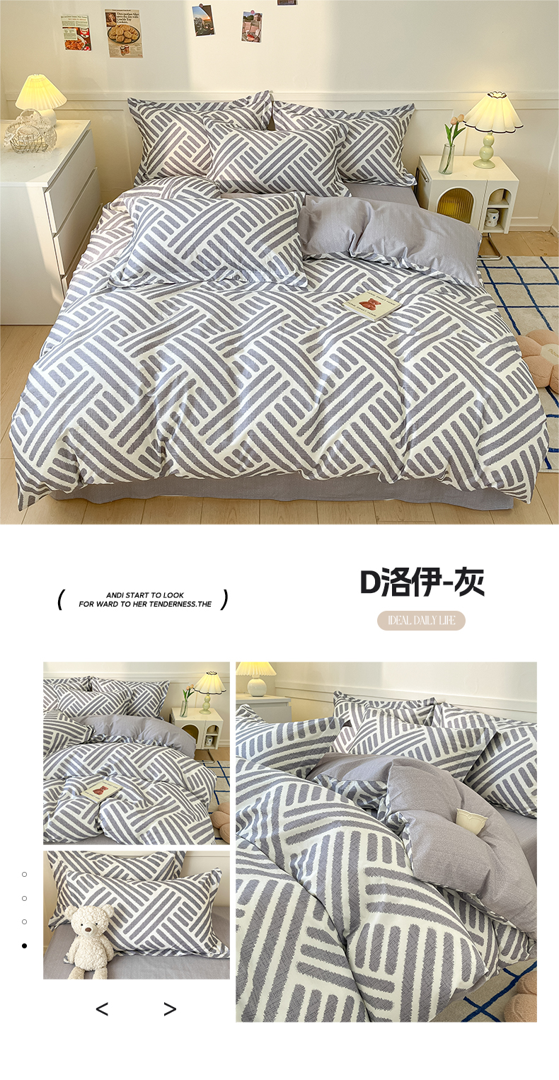 找家纺所有-D洛伊-灰.jpg