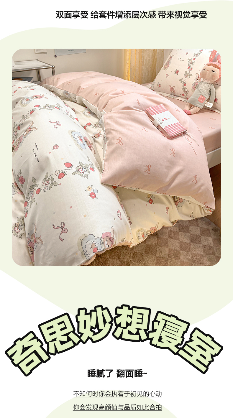 找家纺所有-1_07.jpg