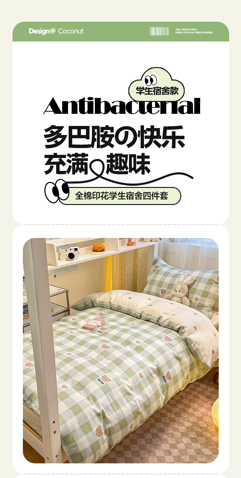 找家纺所有-1_01.jpg