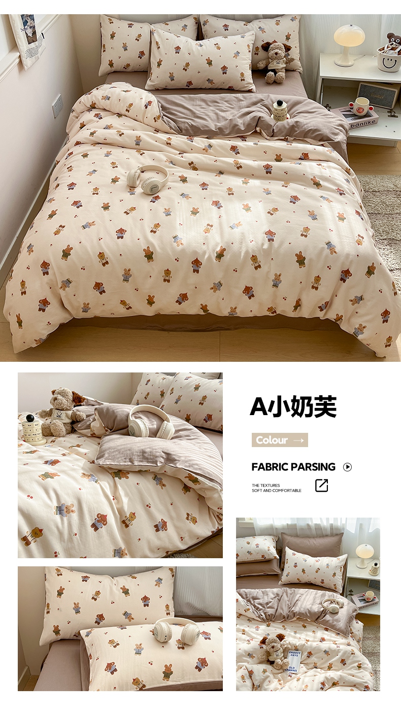 找家纺所有-A小奶芙.jpg