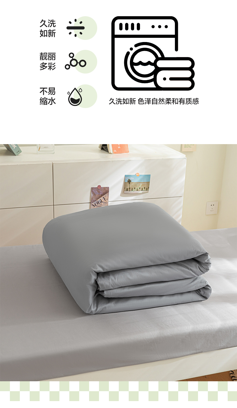 找家纺所有-1_08.jpg