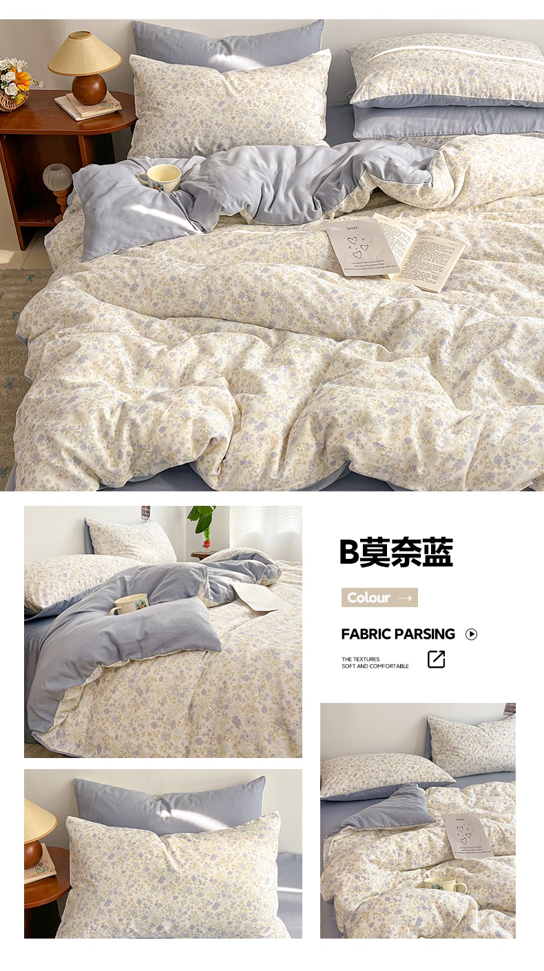 找家纺所有-B莫奈蓝.jpg