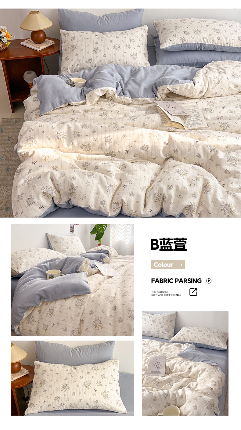 找家纺所有-B蓝萱.jpg