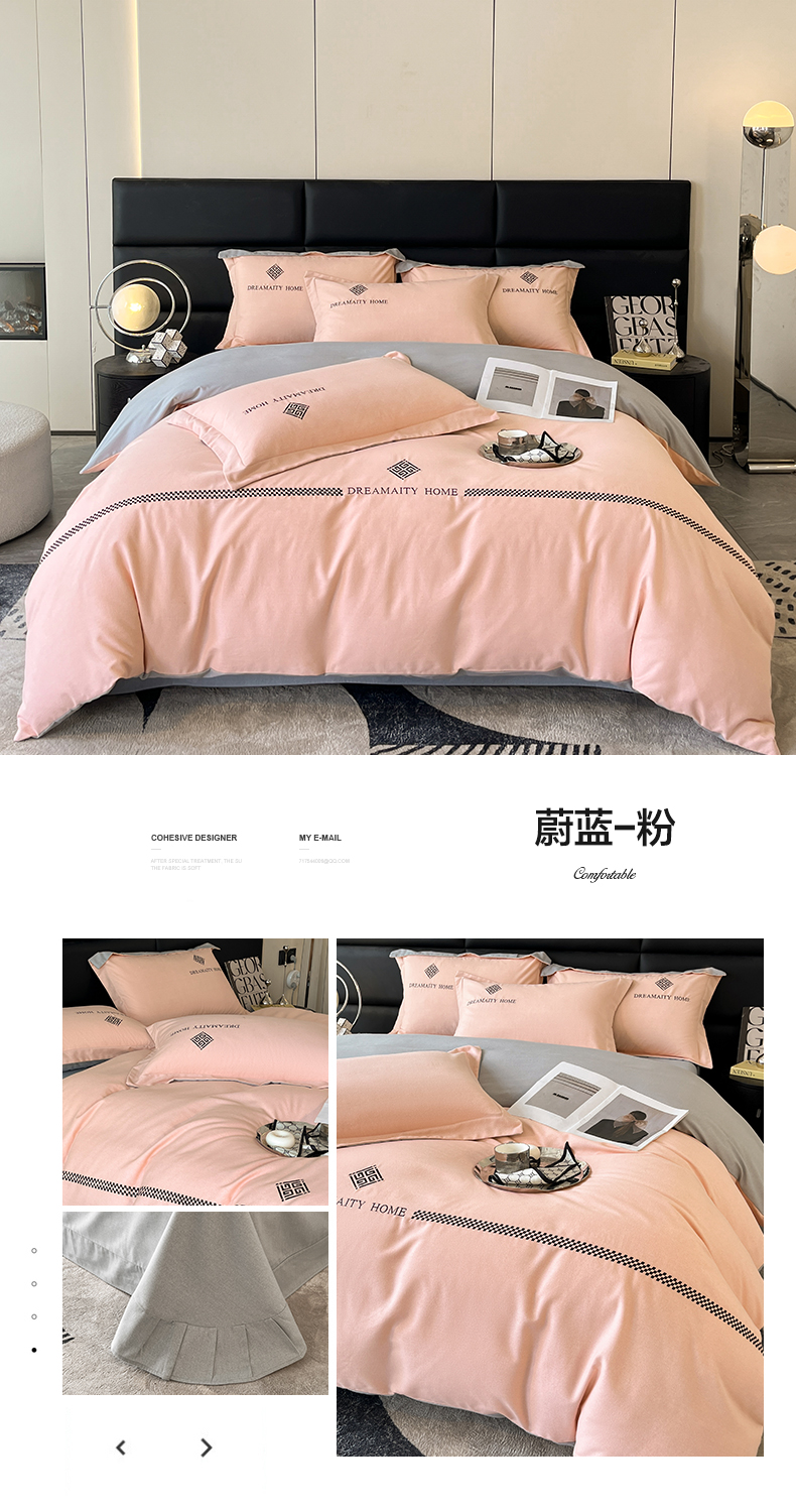 蔚蓝-粉.jpg