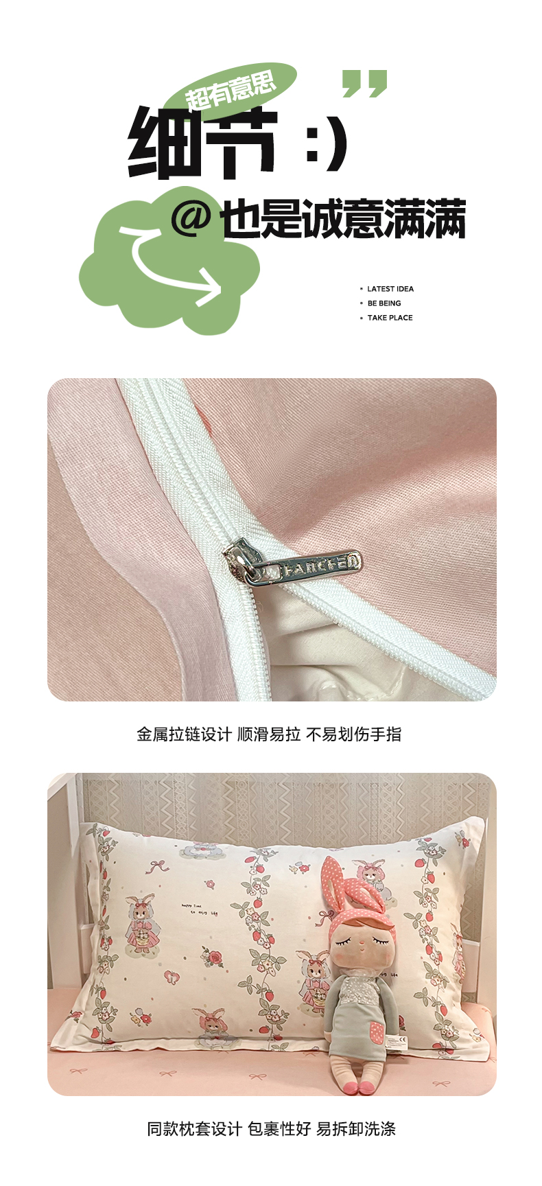 找家纺所有-1_10.jpg