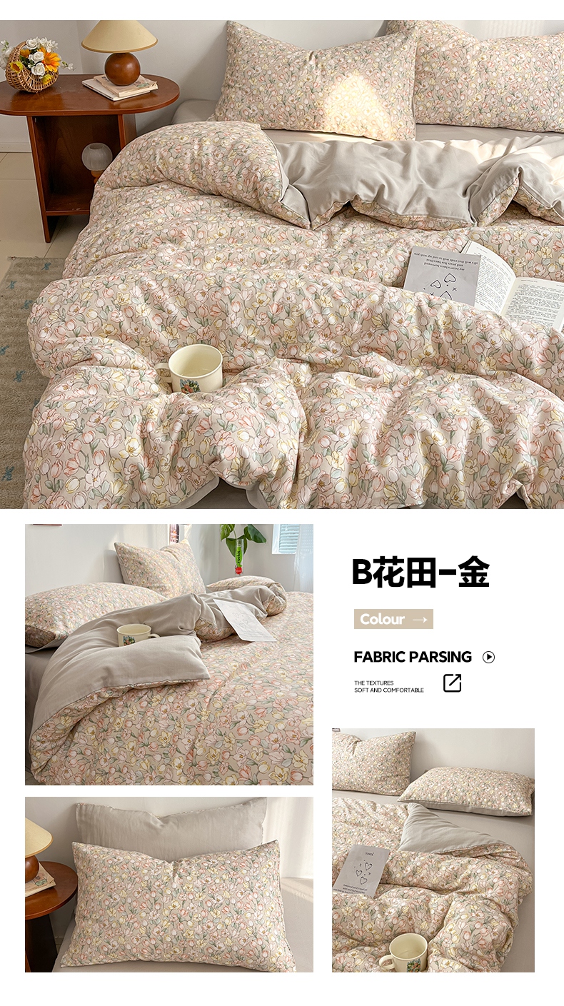 找家纺所有-B花田-金.jpg