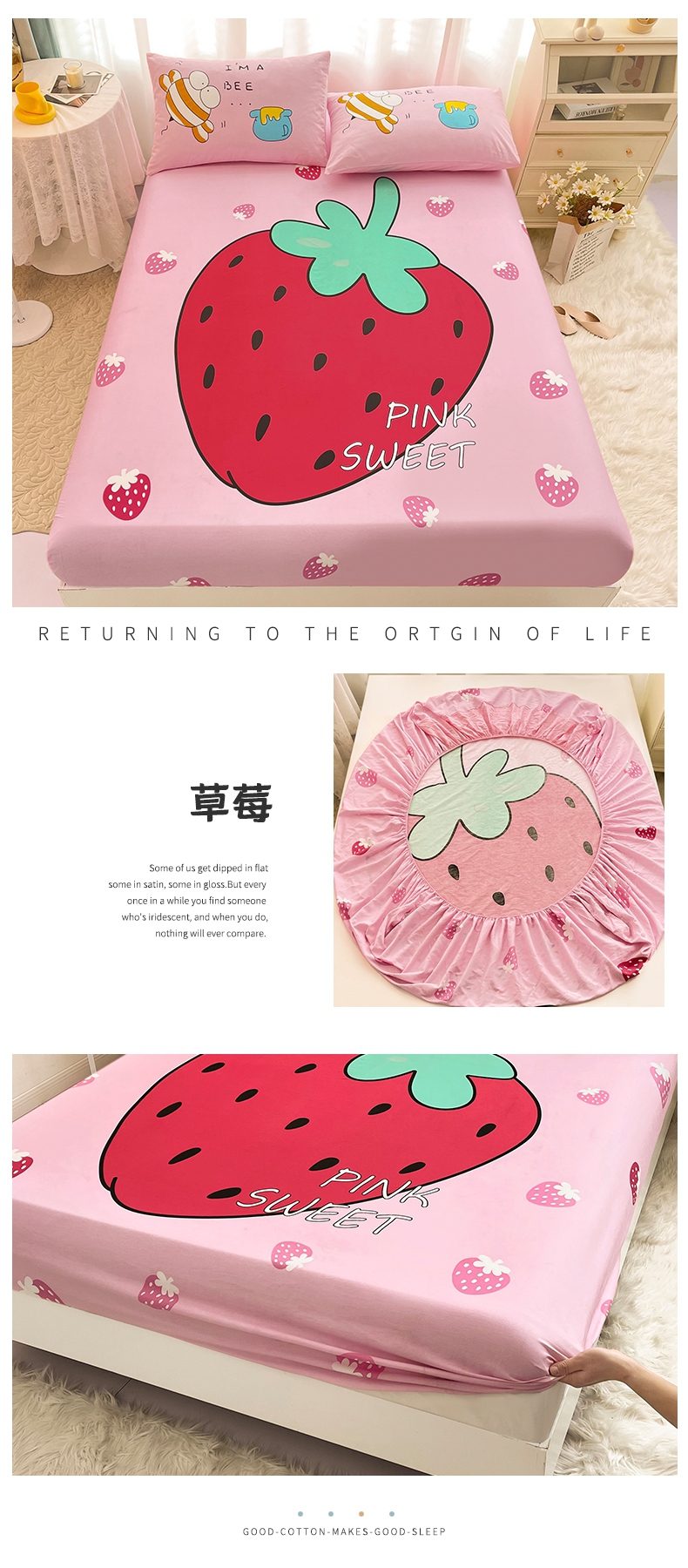 草莓.jpg