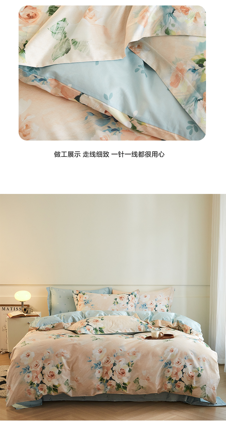 找家纺所有-1_11.jpg