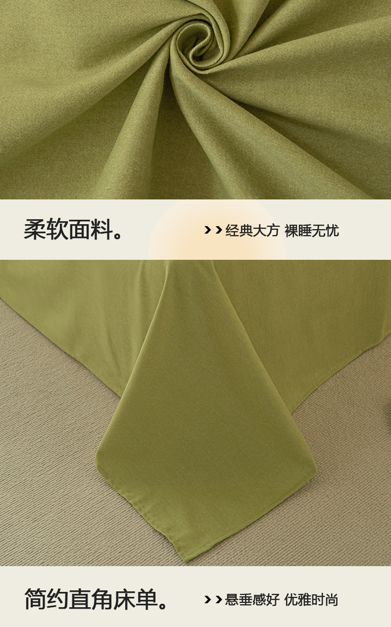 草绿_09.jpg