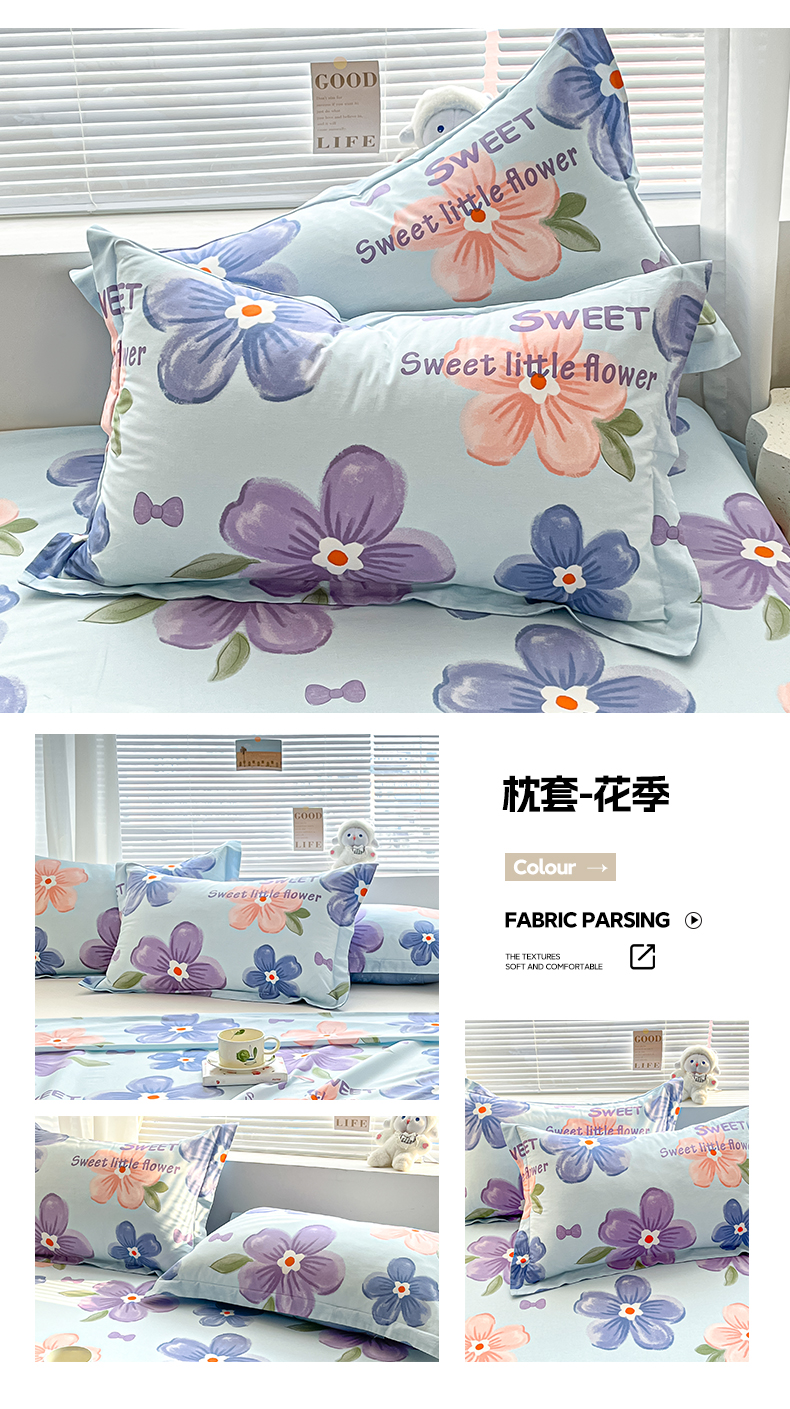 枕套-花季.jpg