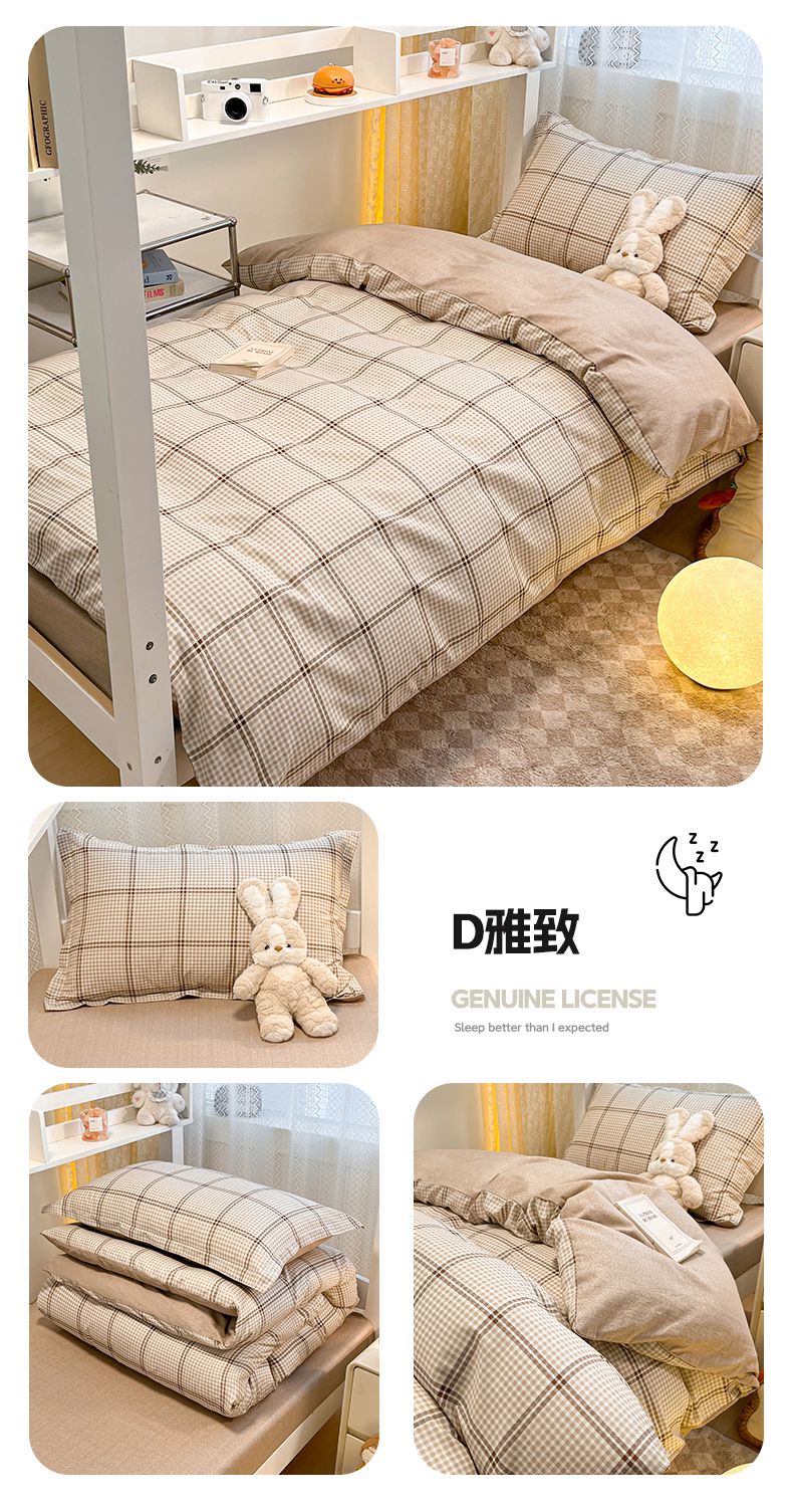 找家纺所有-D雅致.jpg