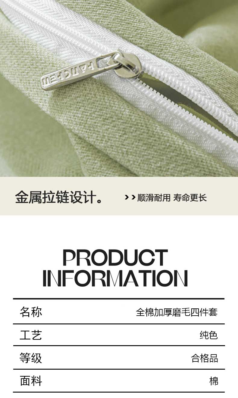 详情_10.jpg