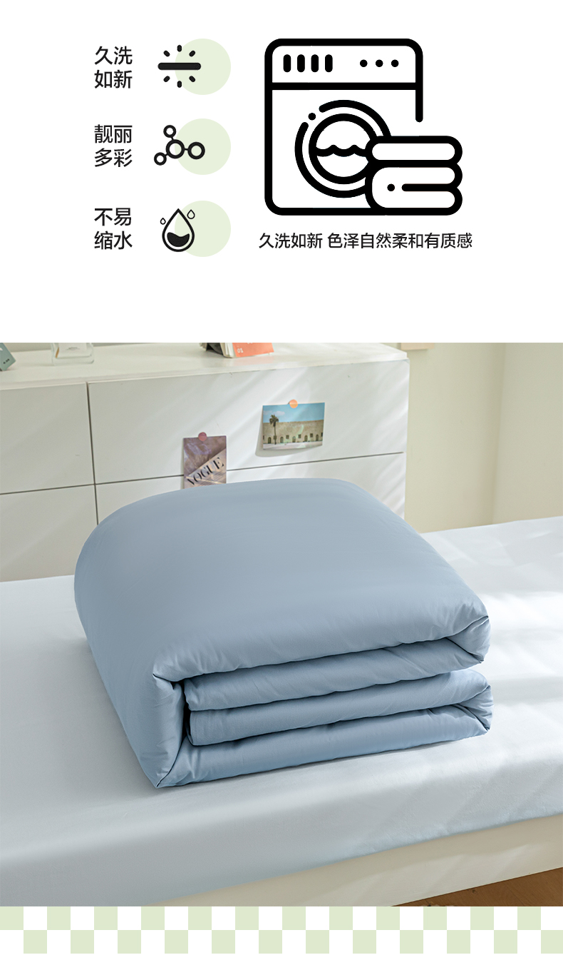 找家纺所有-1_08.jpg