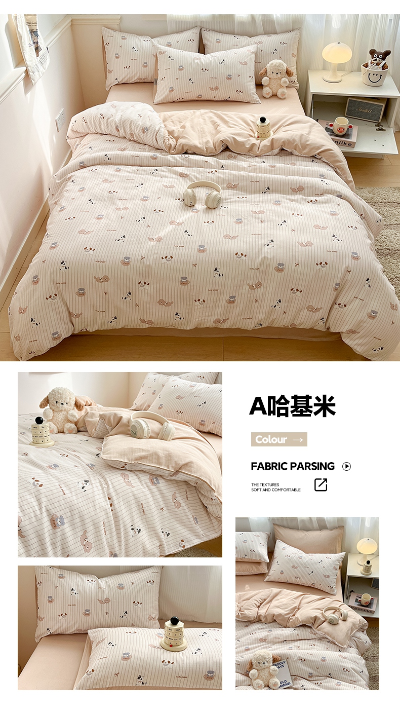 找家纺所有-A哈基米.jpg