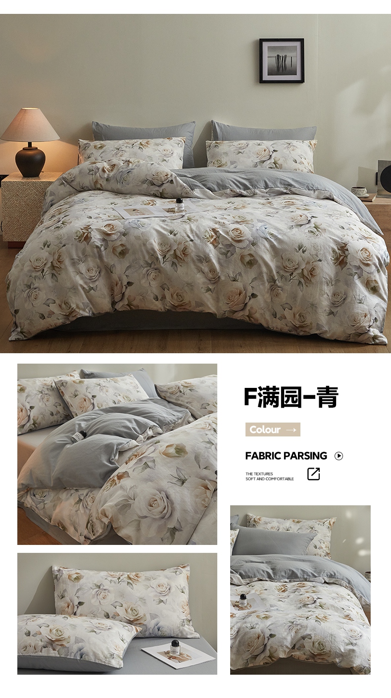 找家纺所有-F满园-青.jpg