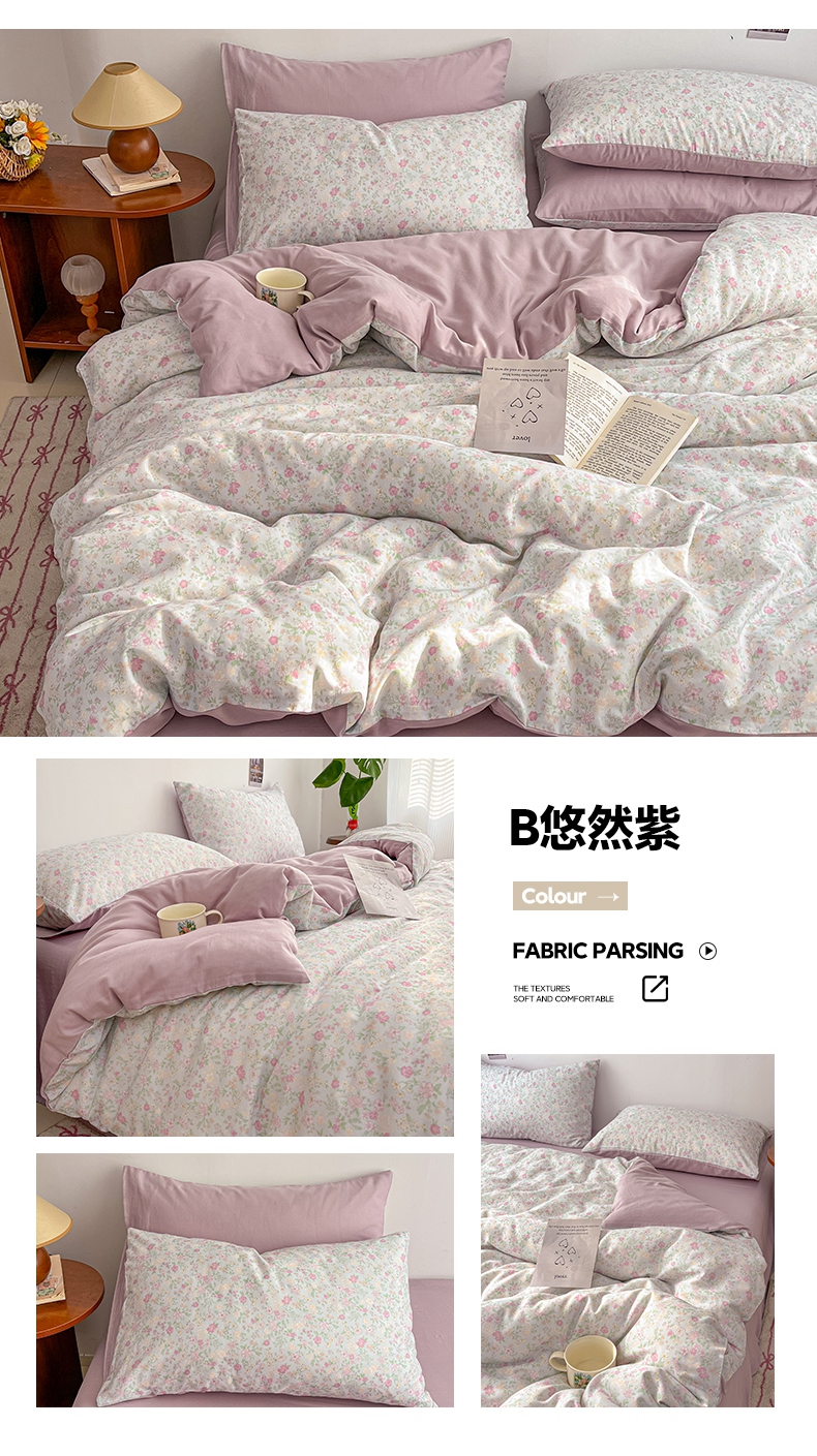 找家纺所有-B悠然紫.jpg