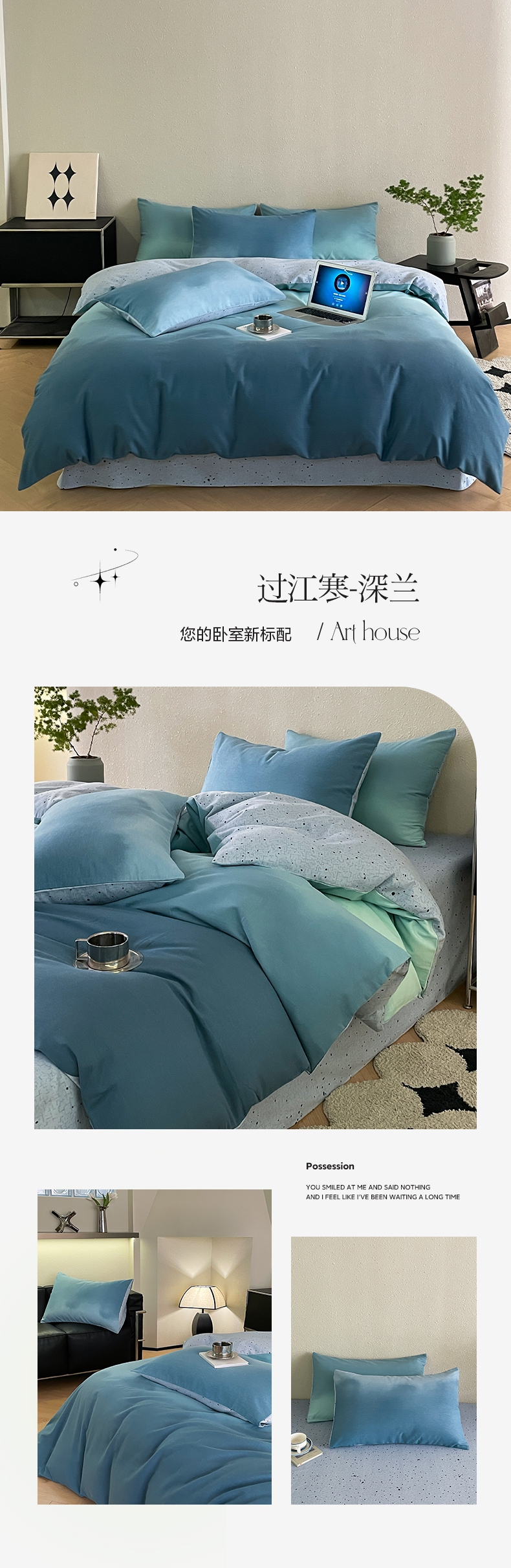 过江寒-深兰.jpg