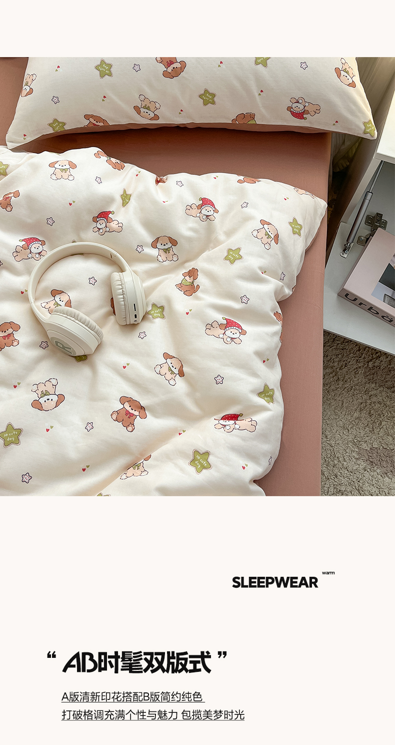 找家纺所有-1_06.jpg