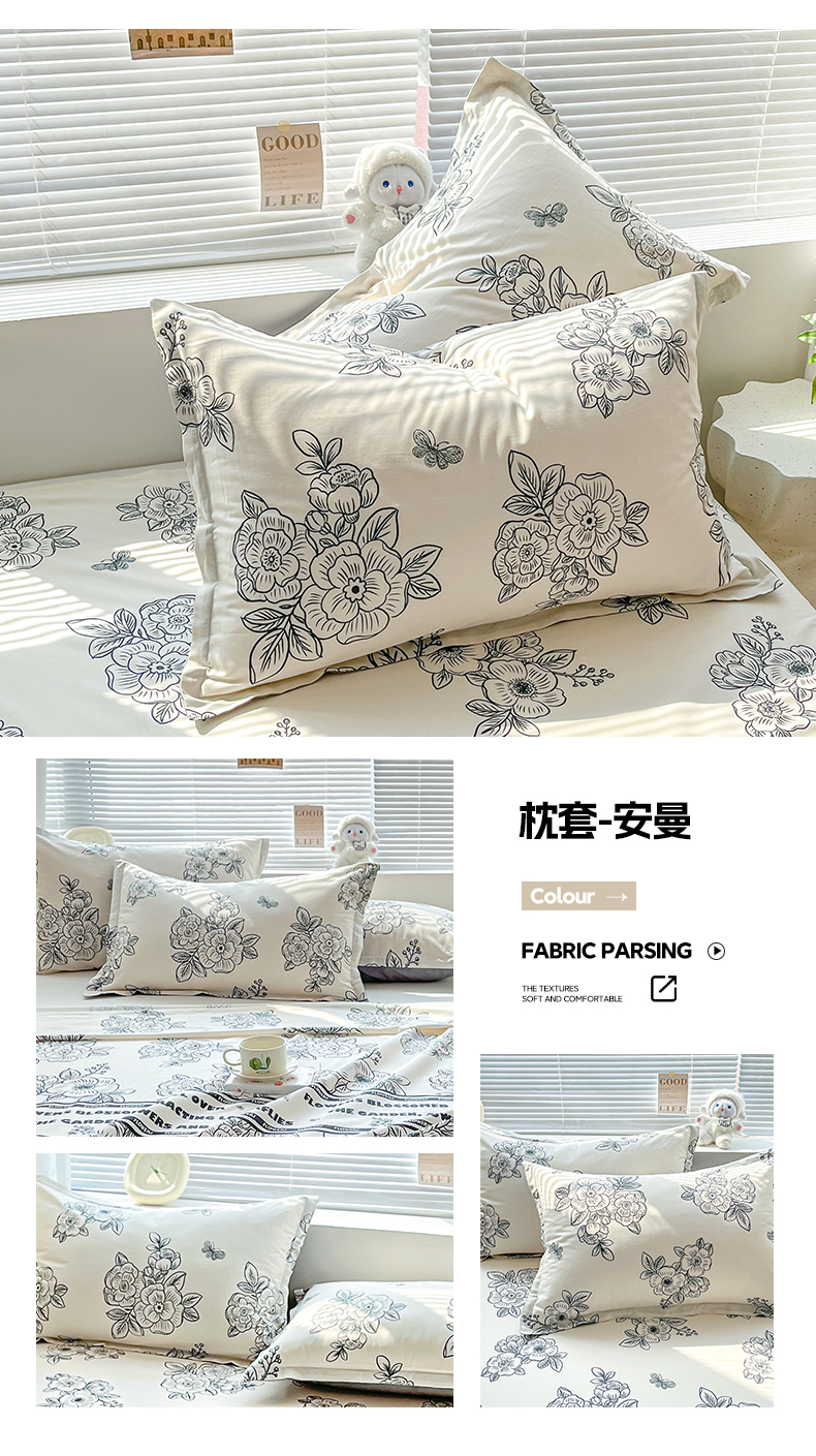 枕套-安曼.jpg