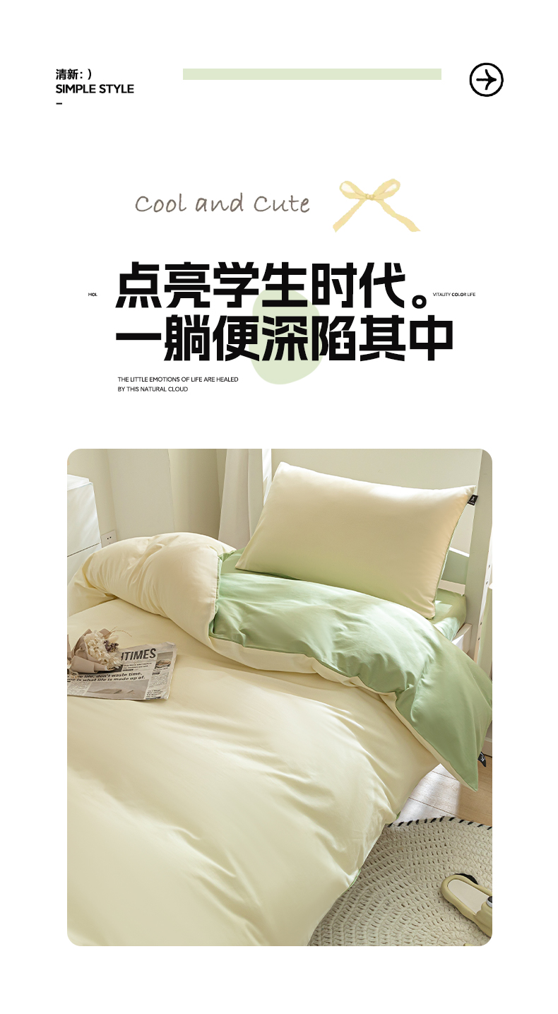 找家纺所有-1_02.jpg