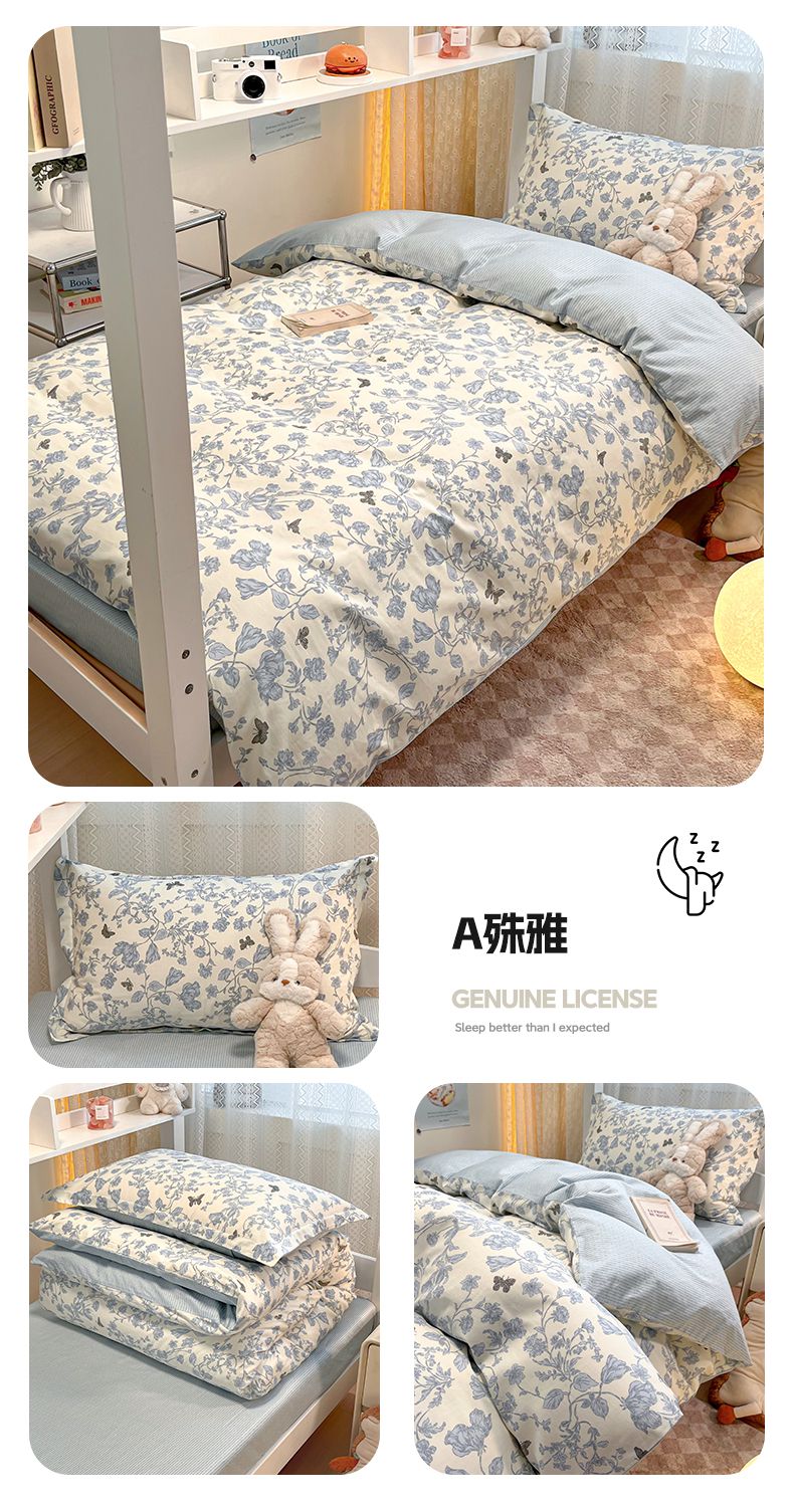 找家纺所有-A殊雅.jpg