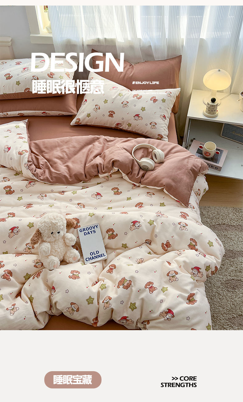 找家纺所有-1_03.jpg