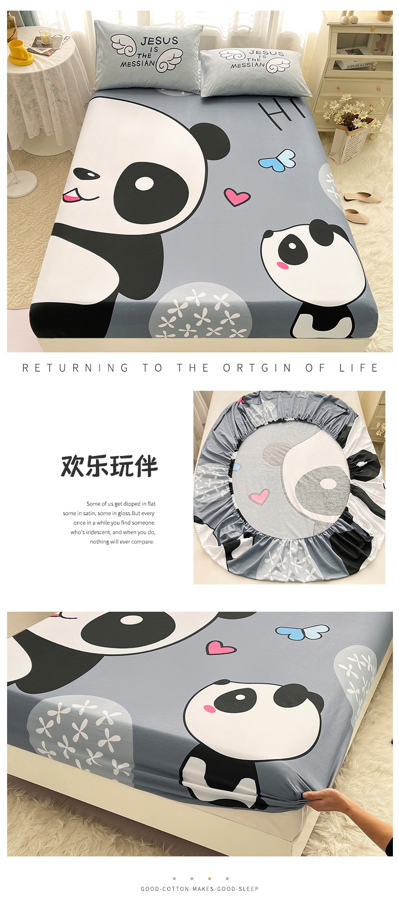 欢乐玩伴.jpg