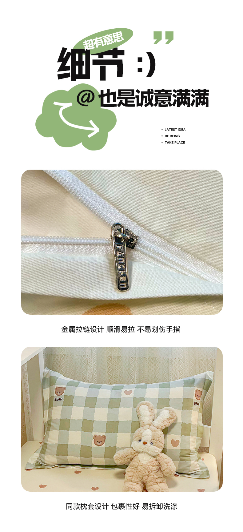 找家纺所有-1_10.jpg