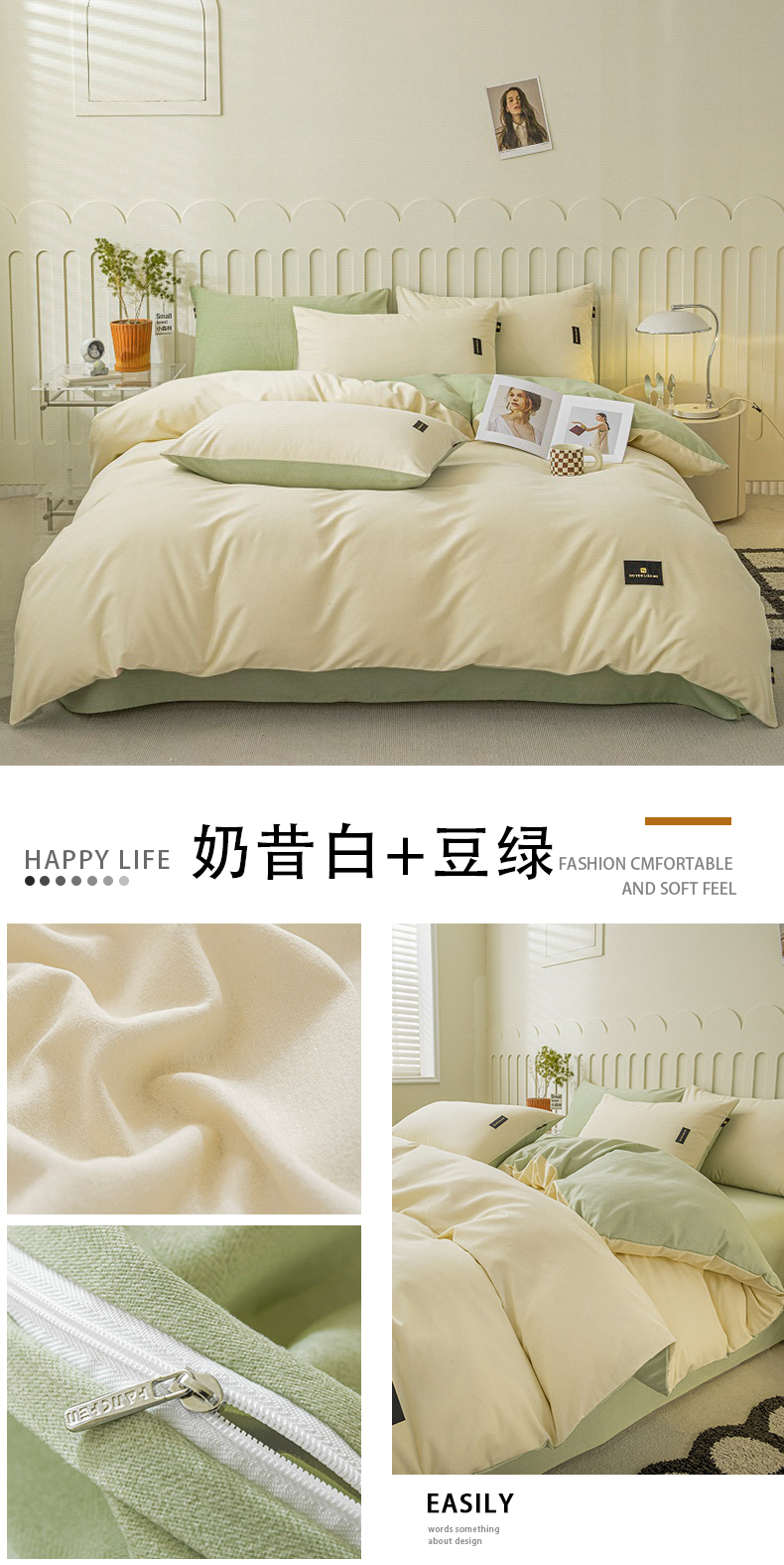 奶昔白+豆绿.jpg