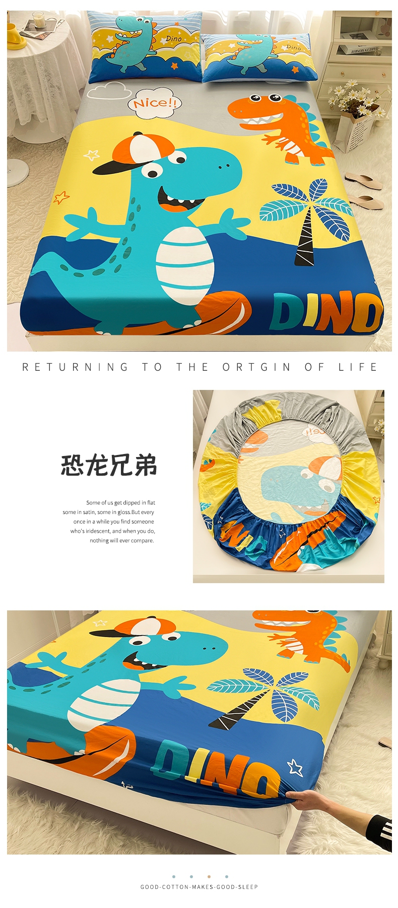 恐龙兄弟.jpg