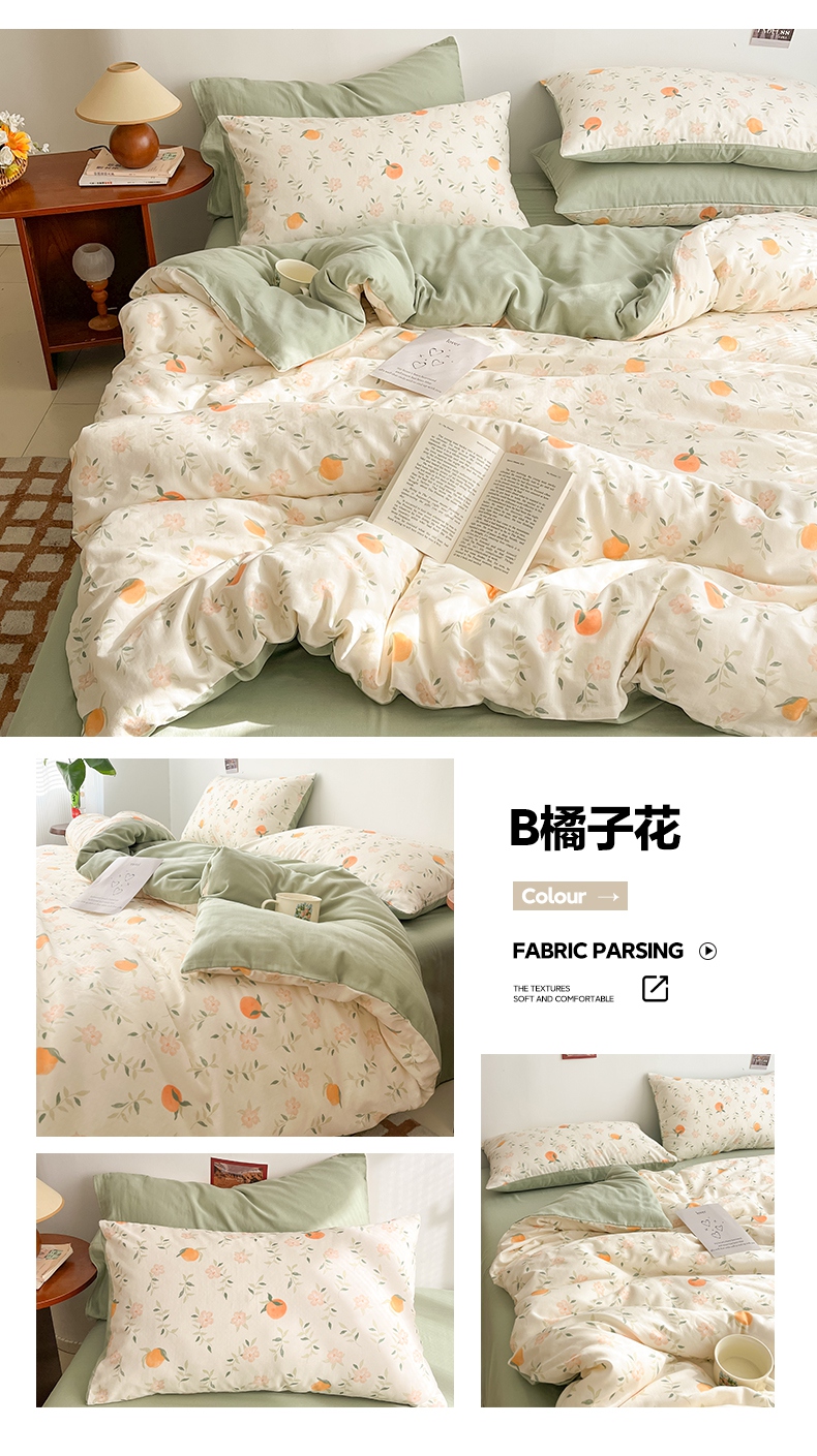 找家纺所有-B橘子花.jpg