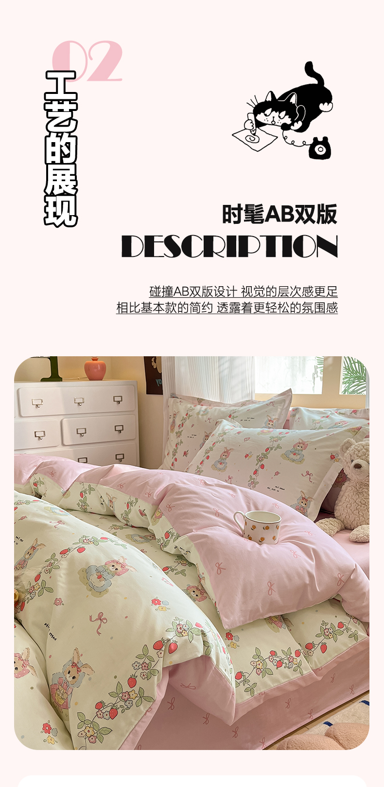 找家纺所有-1_07.jpg