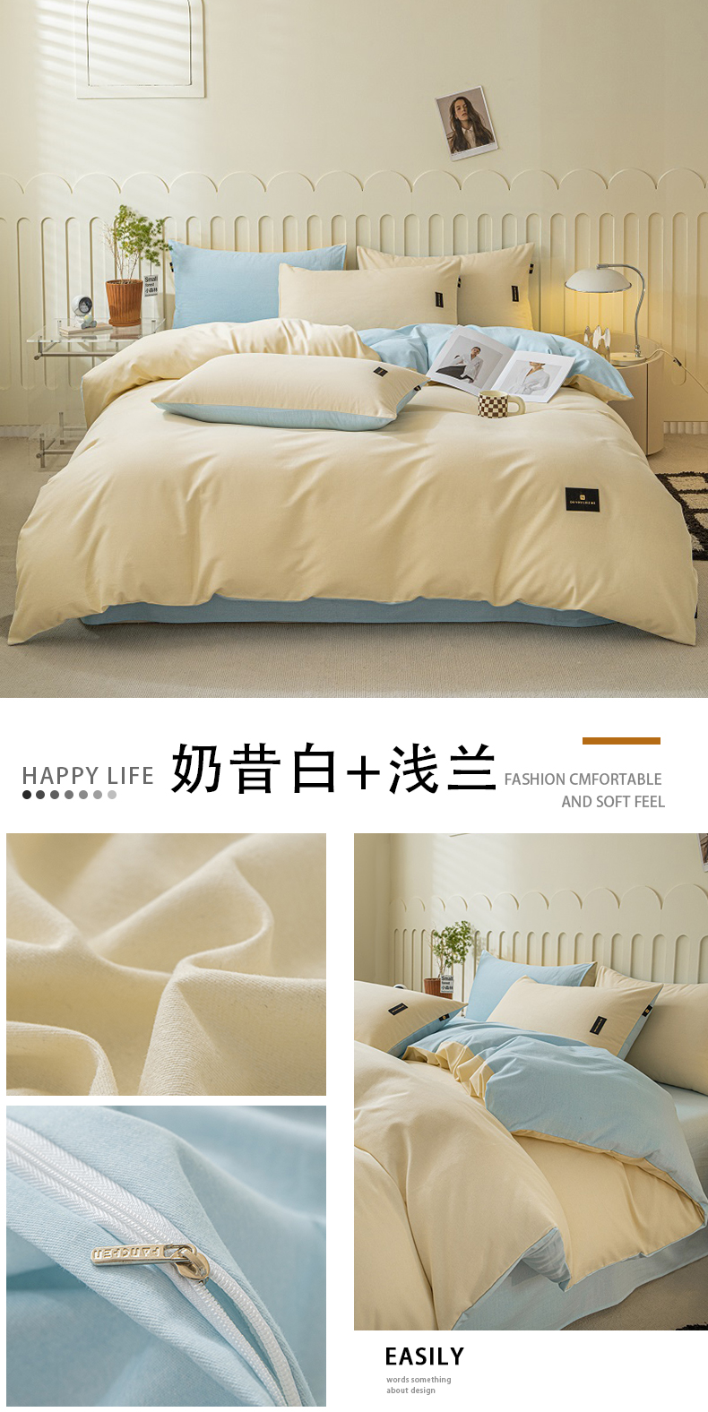 奶昔白+浅兰.jpg