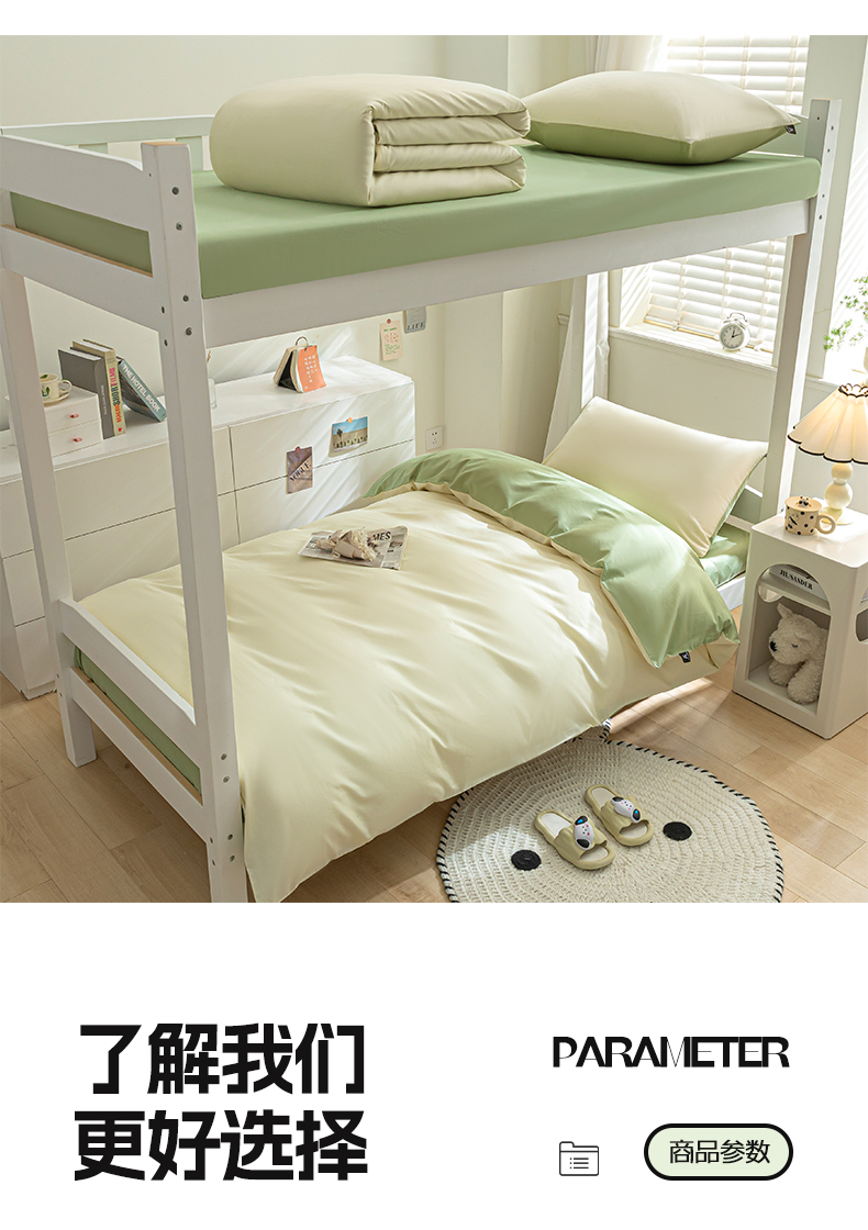 找家纺所有-1_10.jpg