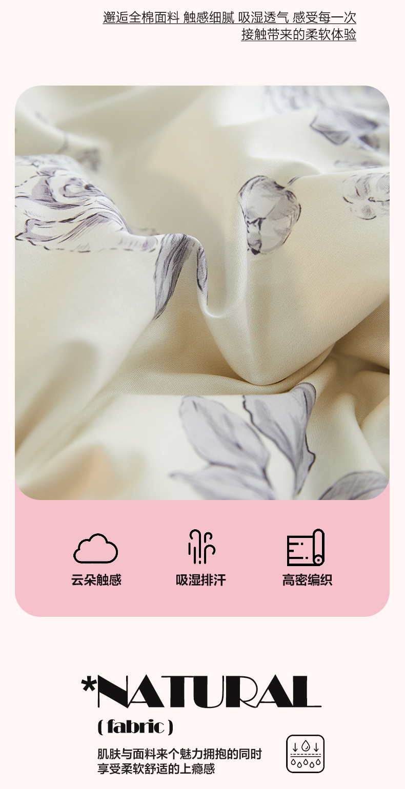 找家纺所有-1_04.jpg