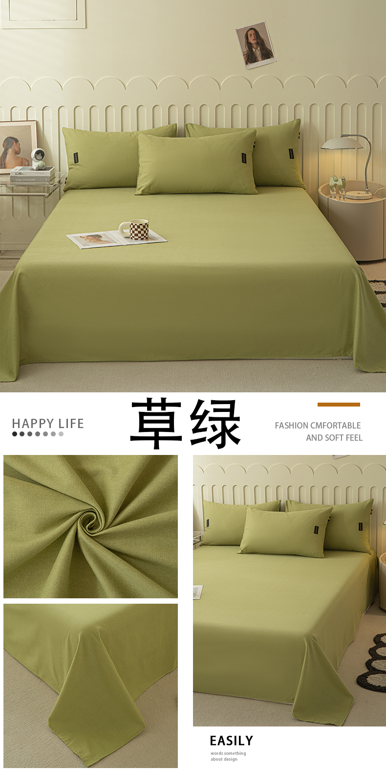 草绿.jpg