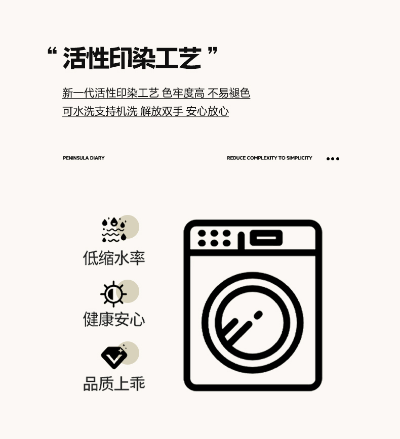 找家纺所有-1_09.jpg