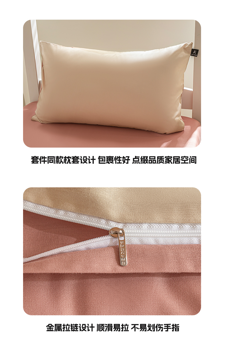 找家纺所有-1_09.jpg