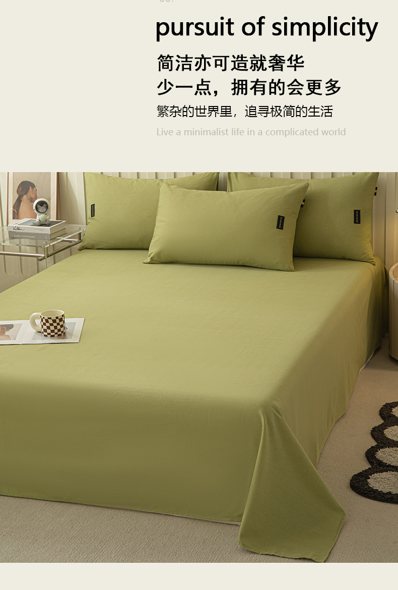 草绿_07.jpg