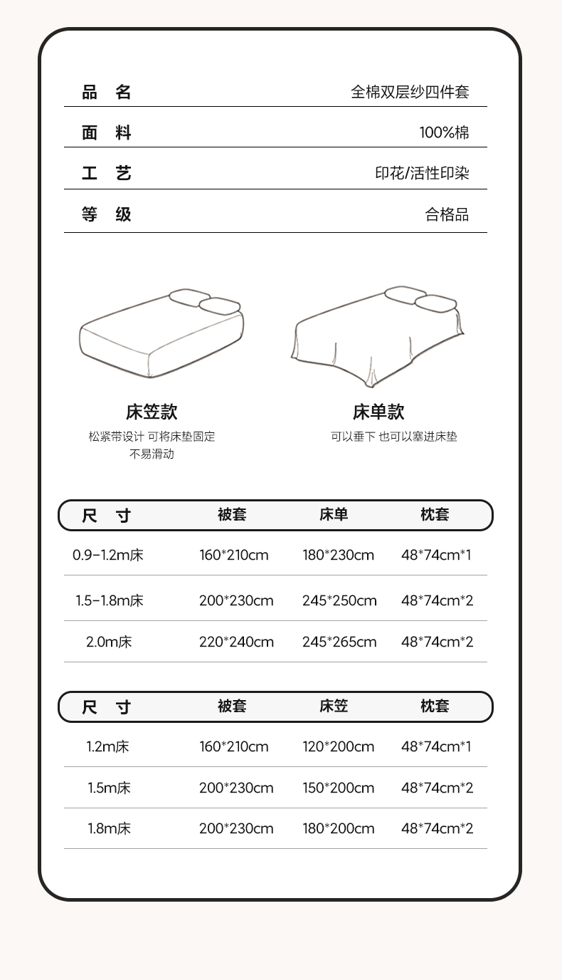找家纺所有-1_13.jpg