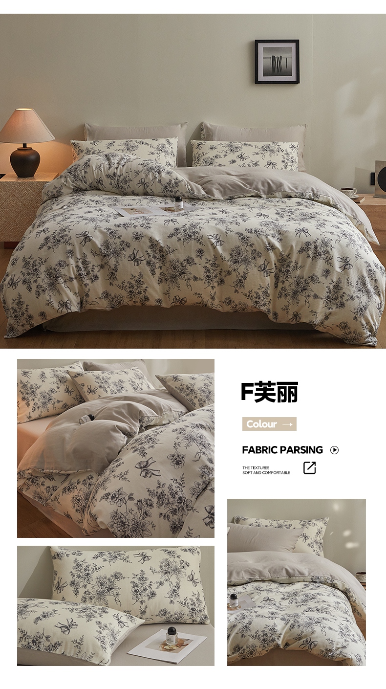 找家纺所有-F芙丽.jpg