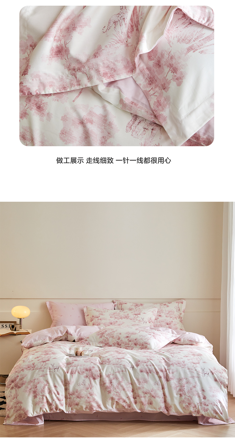 找家纺所有-1_11.jpg